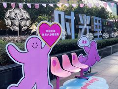 -广州保利时光里(建设大马路店)