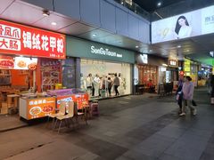 -万达广场(宝山店)