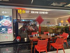 -隐厨·中国菜馆(三里屯T+MALL店)