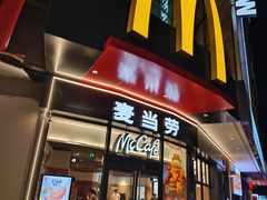 -麦当劳(斜土路2号店)