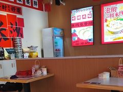 -王大乔泡椒米线(芙蓉天街店)