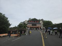 -白云山风景名胜区