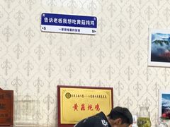 -杨家饭馆(八宝店)