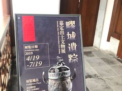 -嘉定博物馆