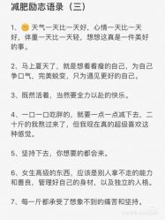 点击看大图 -香薇妮丝女子减肥院