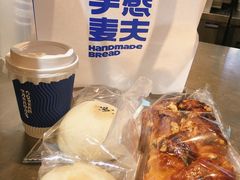 -手感麦夫(黄兴中路五一店)