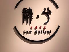 -肆兮眼镜·蔡司·徕卡战略合作店(大坪店)