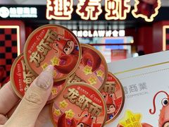 -松雷商业(南岗店)