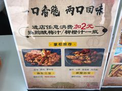 -开元庙街排骨(泉秀店)