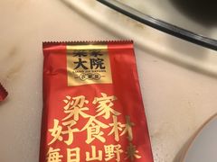 -梁家大院•农家菜(昆山会展中心店)