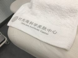 -时光海科学美肤中心