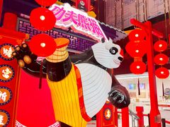 -秦淮礼物(贡院街店)