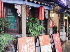 门面-蛙小侠(珠海华发商都店)