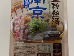-盒马鲜生(大成店)