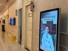 -名流健康高端体检中心·名宾门诊·健康管理