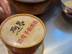 -潮界(LU·ONE凯德晶萃广场店)