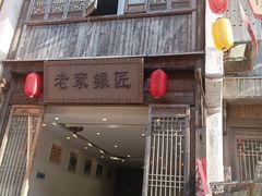 -婺源梦里老家大型山水实景演出