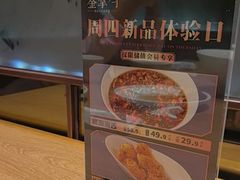 -金掌勺锅包肉(华润万象城店)