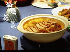-六合居·邯郸菜·武安菜起源地