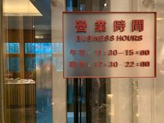 -利苑酒家(合景国际金融广场店)