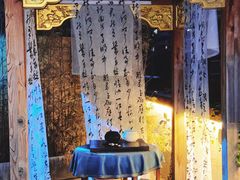 -醉西楼·国风茶社