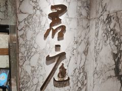 -君庭中餐厅(友谊宾馆店)
