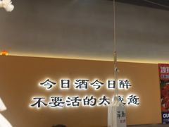 -半酌烧烤小酒馆(南京东路店)