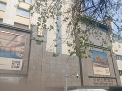-北京王府井天伦王朝酒店