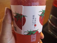 -树夏(建设路店)