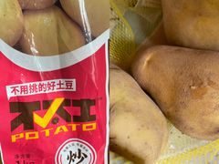 不太土土豆-ALDI奥乐齐超市(杨浦延吉店)
