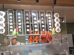 -鹅冠港式茶餐厅(来福士店)