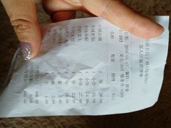 账单-添福来墨鱼饺子 · 海鲜东北菜(泡崖店)