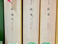 -苏州图书馆(人民路总馆)