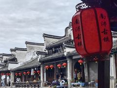 -南浔古镇
