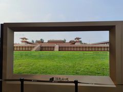 -汉长安城未央宫国家考古遗址公园