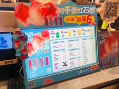 -O2鲜榨果汁(苏州龙湖狮山店)