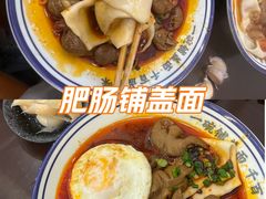 -首开·龙湖成都西宸天街