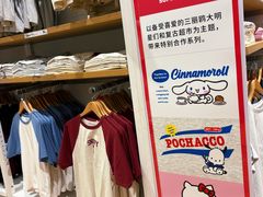 -优衣库(青岛万象城店)