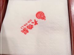 -大鸭梨(天通西苑店)