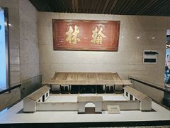 -湖南大学-中国书院博物馆
