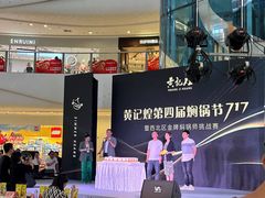 -万达广场(大明宫店)