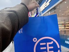 -手感麦夫(黄兴中路五一店)
