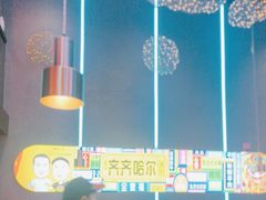 -杨记齐齐哈尔烤肉(总店)