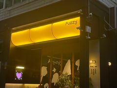 -Fuzzy Bistro 浮几韩餐·茶酒馆
