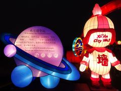 -西安城墙·碑林历史文化景区