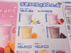 -DQ·蛋糕·冰淇淋(河东万达店)