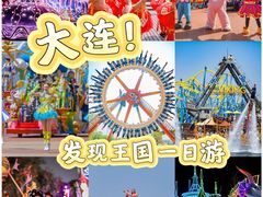 -大连海昌发现王国主题公园