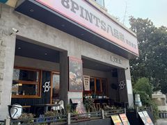 -8PINTS八品脱·日料·烧鸟·精酿小酒馆(莘庄店)
