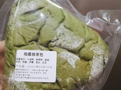 抹茶面包-Juicy Bakery(大学路店)