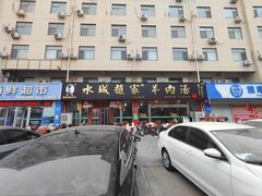 -赵家羊肉羊汤馆(车站总店)